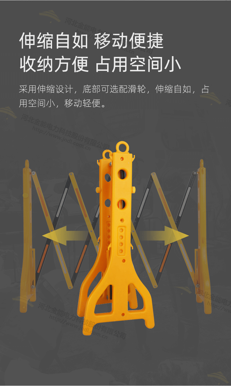 PE伸縮圍欄_06.png